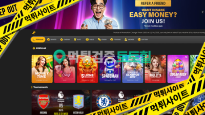 비제이88 악질사이트 730만원 먹튀