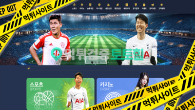 윈드밀 정산금64만원 먹튀