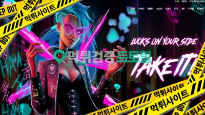 zxxbet[지엑스벳] 빠른티브이제휴