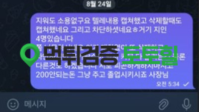 G9(지구)