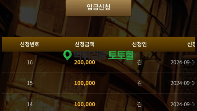 겐트 씹먹튀 재업