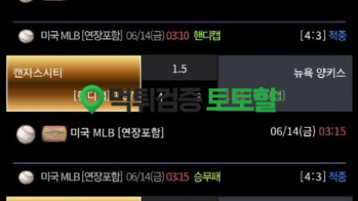 럭포유