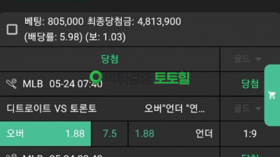 쿨벳 ㅅㅂ 하