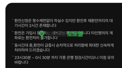 성수역