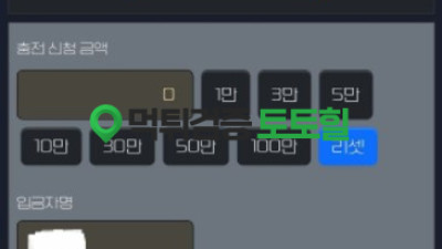 젤로카지노