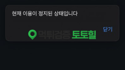 레알마드리드 먹뒤 (구 메이드)