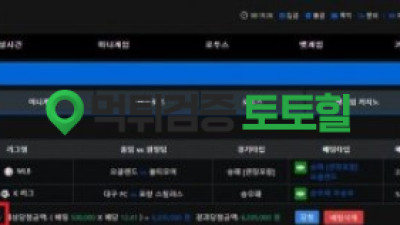 도라에몽