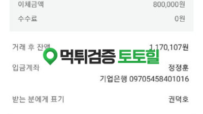 이쁜이카지노