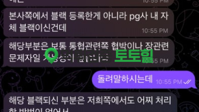 scs 카지노