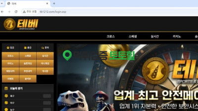 테베