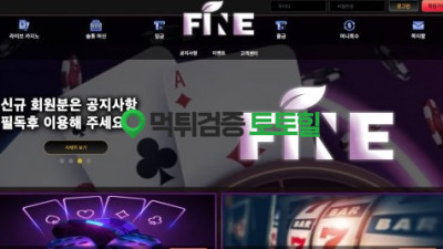 파일카지노 구 브라보
