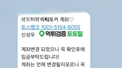 크림올레벳