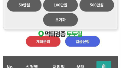 탕후루
