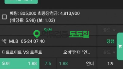 쿨벳