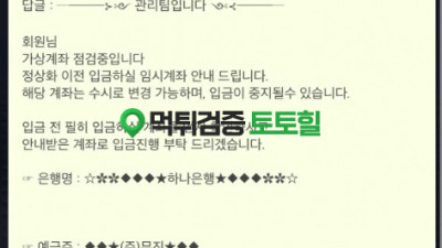 오오벳