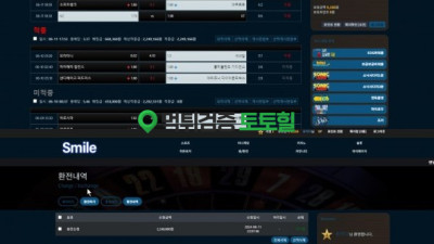 스마일(앤코)한집