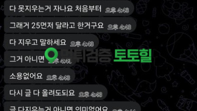 룰루랄라