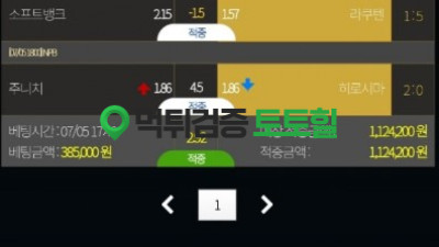 엘리니아