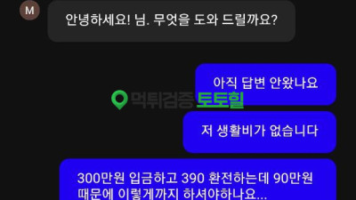 캐슬카지노