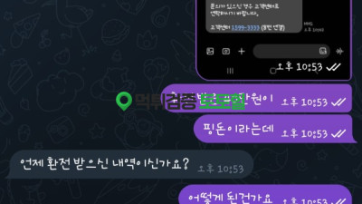 솜사탕 구슈퍼헐크