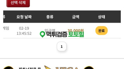 개노답 사이트
