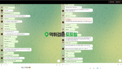 개구멍 130만 먹튀 -> 이솝