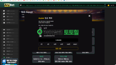 애니벳 개먹튀