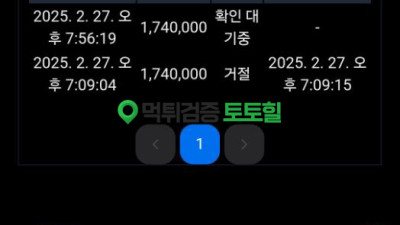 GQ카지노 170먹