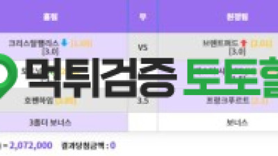 먹튀할거면 그냥해라 희망고문이나하고..
