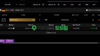 364만원 없는 걸배이 사이트 > 벳오브코리아