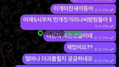 요즘 자주보이는 배너