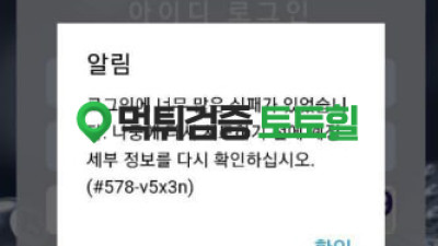 인투88 씹구녕 입먹!
