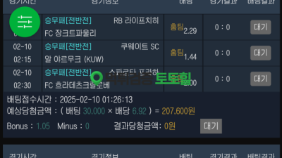 미니벳 20만원 먹튀 ㅋㅋ
