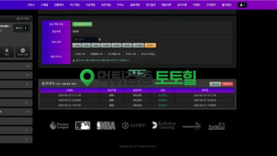 월벳 130도 없는 개그지사이트
