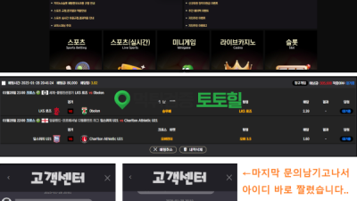 apt 먹튀 APT 먹튀 스포츠소액 30먹튀 당함