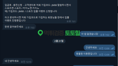 동물원 제임스배너