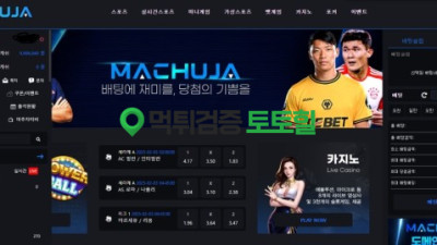 그동안 오래 쓴거같은데 이걸 먹튀하네요...