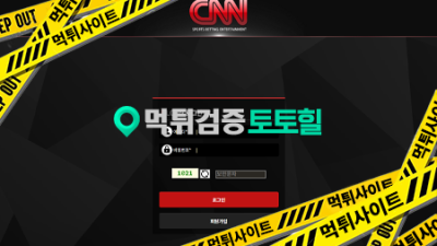 CNN(씨엔엔)