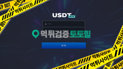 usdt