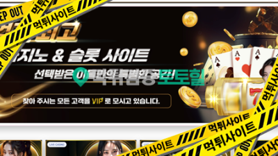 메리츠 적중되니 규정바꾸고 고객센터답변까지 바꿈 먹튀