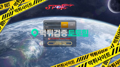 이용 5년했는데 1800넣고 8000환치니 바로 차단
