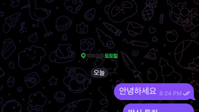 엔진 (구 라헨느) 구멍가게 먹튀
