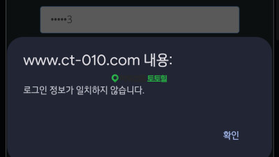 코난 먹튀 (브랜드 같은계열) 개악질임