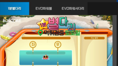 하이벳(hibet) 원금까지 먹튀