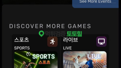 럼블벳