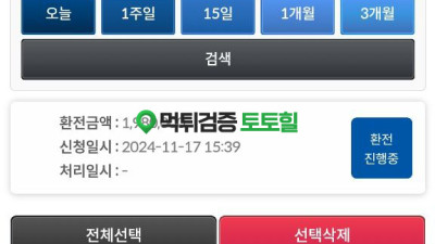 일론카지노