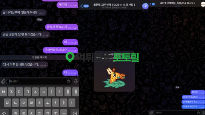 골든벨
