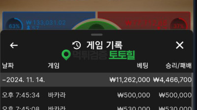 러브카지노