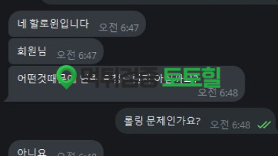 할로윈