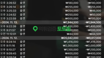 go카지노